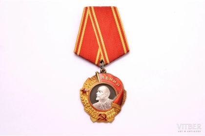 Орден Ленина