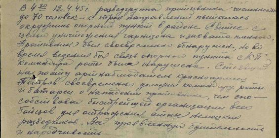 Медаль «За боевые заслуги»