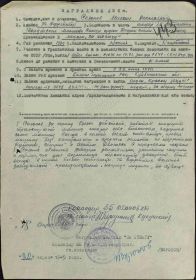 Медаль «За отвагу»