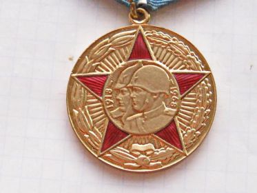 Юбилей ВОВ