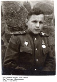 Орден Отечественной войны