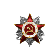 Орден Отечественной войны II степени (23 декабря 1985 года)