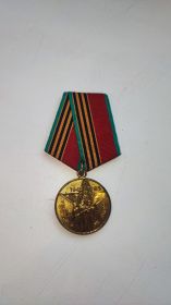40 лет победы в Великой Отечественной Войне