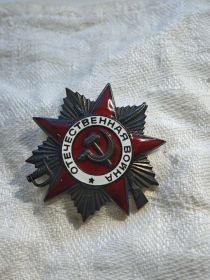 Ордер отечественной войны I степени