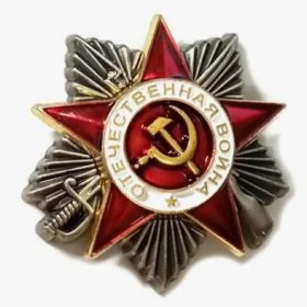 Орден Отечественной войны II степени
