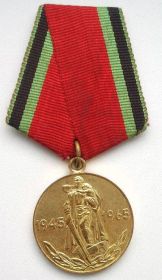 Юбилей ВОВ