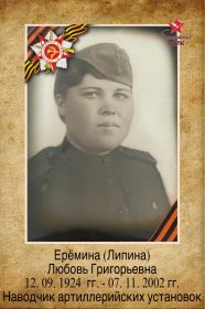 Орден Отечественной войны II степени