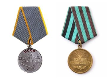 Медали «За боевые заслуги», «За взятие Кенигсберга»