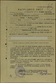 орден Красной звезды