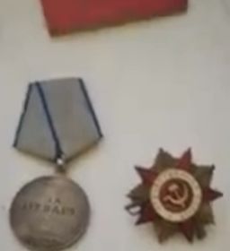 За отвагу и орден Отечественной войны