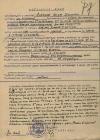 22/н27.05.1945Орден Славы III степени