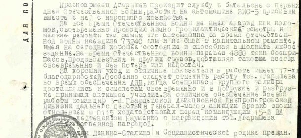 Медаль «За боевые заслуги»