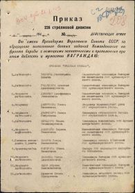 Орден "Красной Звезды"