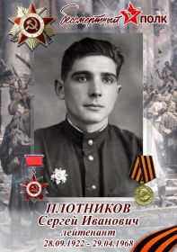 Орден отечественной войны II степени, медаль победы над германией
