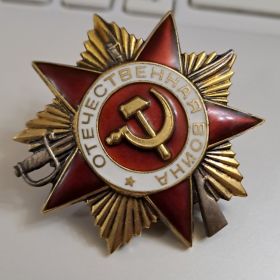 Орден "Отечественная война"