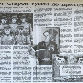 "За отвагу",  "За боевые заслуги"