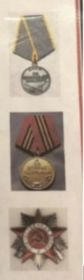 За боевые заслуги над Германией
