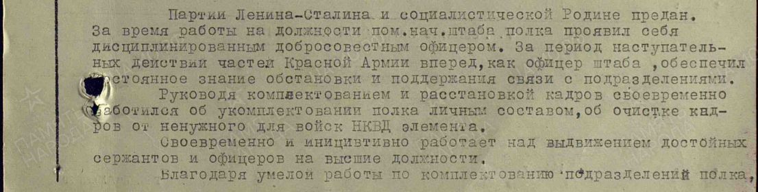Орден Красной Звезды