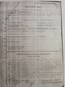 Орден Красного Знамени
