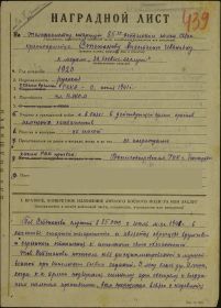 Медаль За Боевые Заслуги, Медаль За Отвагу