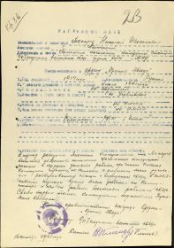 Орден "Красная Звезда"