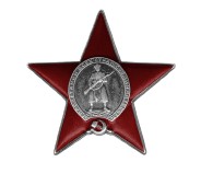 Орден Красной Звезды