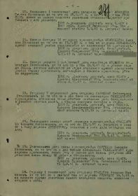 Медаль «За отвагу»