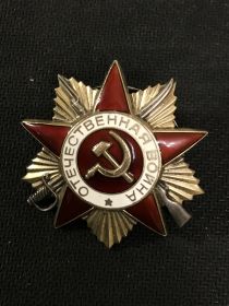 Орден Отечественной войны I степени