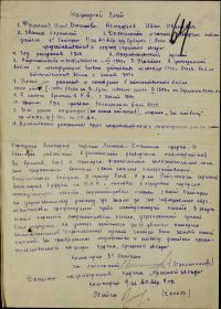 Орден "Красная звезда"