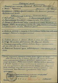 Орден Красной звезды