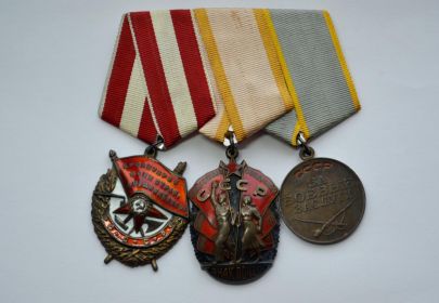Орден Красного Знамени