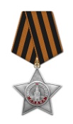 Орден Славы III степени