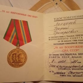 Орден Отечественной  войны 2 стерени, награждён медалями "За победу над фашистской Германией", "За оборону Кавказа", "За боевые заслуги", "За Отвагу".