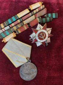 За Боевые Заслуги 🎖️