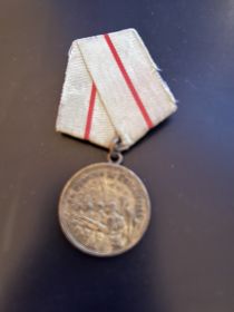 Медаль за оборону Сталинград