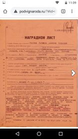Медаль "За Отвагу"