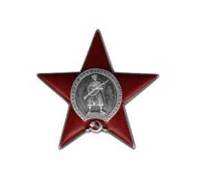 Орден Отечественной войны II степени (2)
