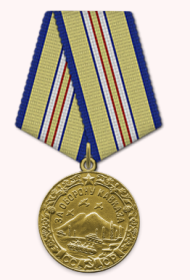 За оборону Кавказа