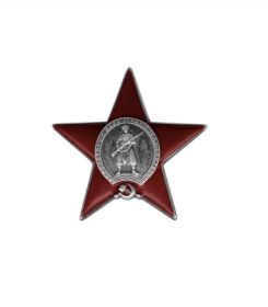 Орден Красной Звезды
