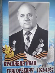 Медаль за отвагу
