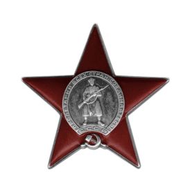 Орден «Красной звезды»