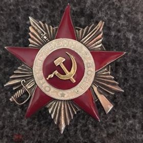 Орден Отечественной войны 2 степени