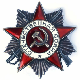 Орден Отечественной войны 2 степени