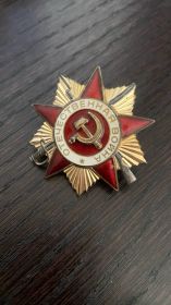 Медаль "За отвагу", Медаль за участие в Отечественной войне 1941-1945 гг.