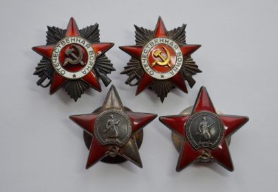 Орден Красной Звезды