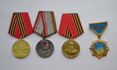 Медаль Жукова