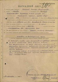 Орден Красной Звезды
