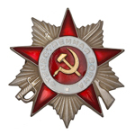 Орден Отечественной войны II степени