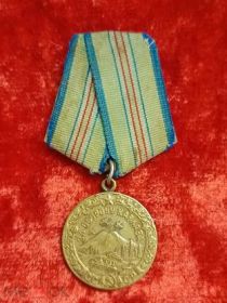 Медаль За оборону Кавказа