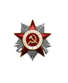 Орден ВОВ | степени